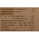 Пылесос ручной Kitfort КТ-573 150Вт черный/фиолетовый
