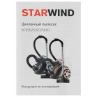 Пылесос Starwind SCV5630 2000Вт бирюзовый/черный