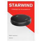 Пылесос-робот Starwind SRV3950 18Вт черный