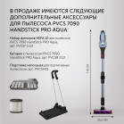 Пылесос Polaris PVCS 7090 HandStick PRO Aqua 450Вт жемчужный/серый