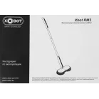 Пылесос-электровеник Xbot RM2 серый