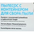 Пылесос Samsung VC18M31A0HU/EV 1800Вт голубой/черный