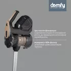Пылесос ручной Domfy DSC-VC304 1000Вт золотистый/серый