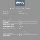 Пылесос ручной Domfy DSC-VC305 1000Вт черный/бирюзовый