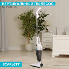Пылесос ручной Scarlett SC-VC80H23 600Вт белый/черный