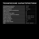 Пылесос Hyundai HYV-C1990 1800Вт красный/черный