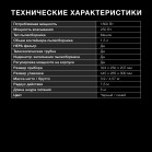Пылесос Hyundai HYV-B1550 1800Вт синий/черный (в компл.:1мешок)