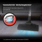 Пылесос Hyundai HYV-C3075 2000Вт красный/черный