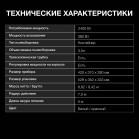 Пылесос Hyundai HYV-C3370 2400Вт белый/красный