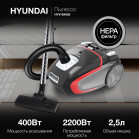 Пылесос Hyundai HYV-B4995 2220Вт черный/красный (в компл.:1мешок)