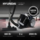 Пылесос Hyundai HYV-C2575 2000Вт серебристый/темно-синий