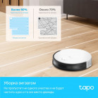 Пылесос-робот TP-Link Tapo RV10 25Вт белый/черный