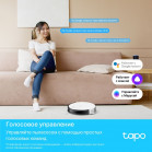 Пылесос-робот TP-Link Tapo RV10 25Вт белый/черный