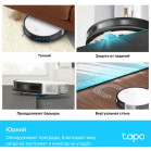 Пылесос-робот TP-Link Tapo RV10 25Вт белый/черный