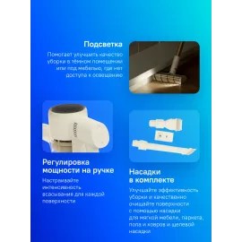 Пылесос ручной Dreame R10 350Вт белый