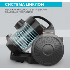 Пылесос Scarlett SC-VC80C65 1800Вт черный