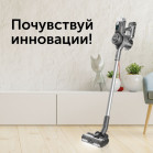 Пылесос ручной Red Solution RV-UR3200 400Вт серый