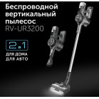 Пылесос ручной Red Solution RV-UR3200 400Вт серый