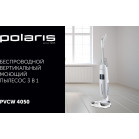 Пылесос моющий Polaris PVCW 4050 300Вт белый/белый