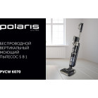 Пылесос моющий Polaris PVCW 6070 300Вт серый