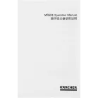 Пылесос ручной Karcher VCH2 70Вт черный/белый