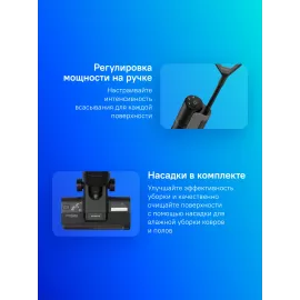 Пылесос моющий Dreame H12S 300Вт черный