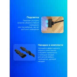 Пылесос моющий Dreame R10 Pro Aqua 425Вт черный