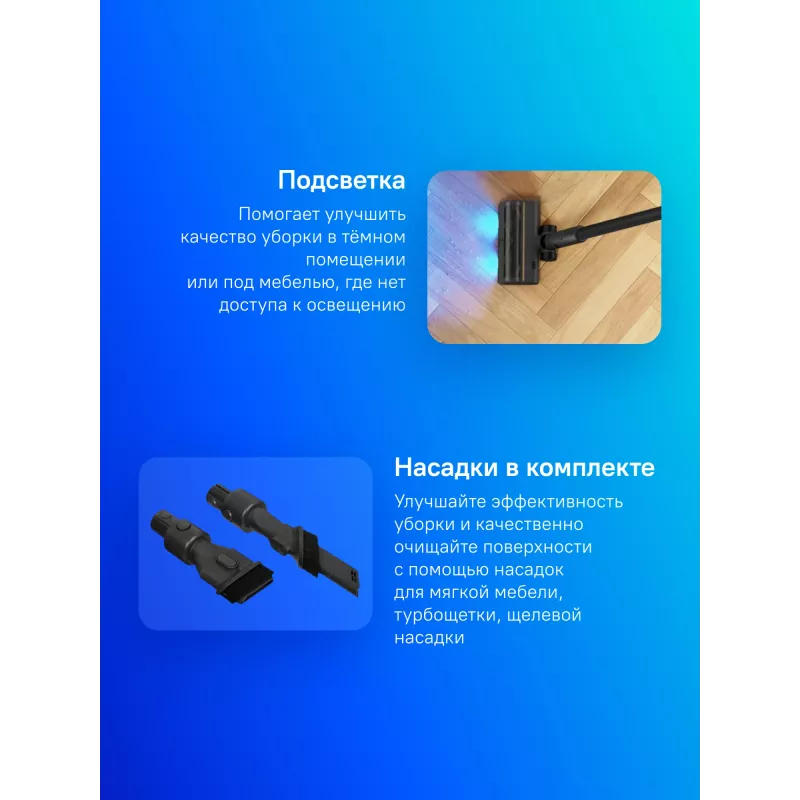 Пылесос моющий Dreame R10 Pro Aqua 425Вт черный