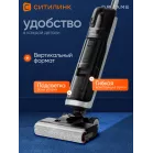 Пылесос моющий Dreame H14 Dual 400Вт черный/серый