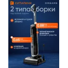 Пылесос моющий Dreame H14 Dual 400Вт черный/серый
