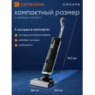 Пылесос моющий Dreame H14 Dual 400Вт черный/серый