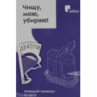 Пылесос моющий Kitfort КТ-5213 450Вт черный/фиолетовый