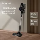 Пылесос Rondell RDE-2070 650Вт серебристый/серый