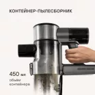 Пылесос Rondell RDE-2070 650Вт серебристый/серый