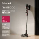 Пылесос Rondell RDE-2071 650Вт черный/красный