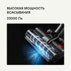 Пылесос Rondell RDE-2071 650Вт черный/красный