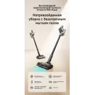 Пылесос ручной Dreame R20 Aqua 425Вт серый
