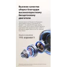 Пылесос ручной Dreame R20 Aqua 425Вт серый