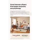 Пылесос ручной Dreame R20 Aqua 425Вт серый