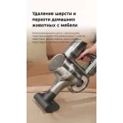 Пылесос ручной Dreame R20 Aqua 425Вт серый