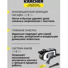 Пылесос моющий Karcher SE 3 500Вт черный/белый