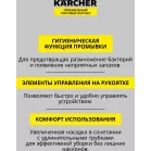 Пылесос моющий Karcher SE 3 500Вт черный/белый