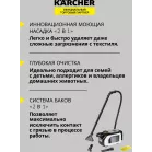 Пылесос моющий Karcher SE 3 Compact Home Floor 500Вт белый/черный