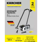 Пылесос моющий Karcher SE 3 Compact Home Floor 500Вт белый/черный