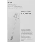 Пылесос Haier HVC400HE 400Вт зеленый