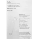 Пылесос Haier HVC250 250Вт белый