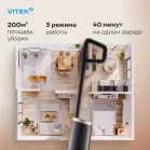 Пылесос моющий Vitek VT-FW15PLUS 200Вт черный
