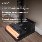 Пылесос моющий Vitek VT-FW15PLUS 200Вт черный