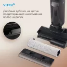 Пылесос моющий Vitek VT-FW15PLUS 200Вт черный