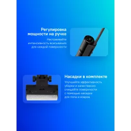 Пылесос моющий Dreame H12 Pro FlexReach 400Вт черный